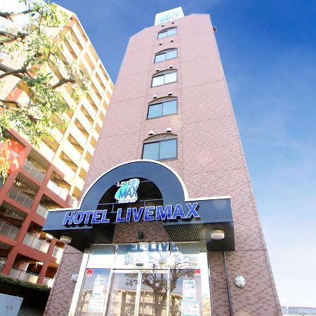 HOTEL LiVEMAX 北府中 Fuchu Ngoại thất bức ảnh